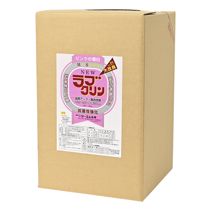 ラブクリン