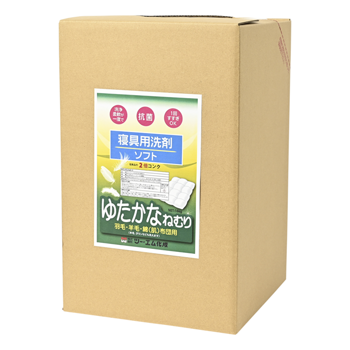 ゆたかなねむり