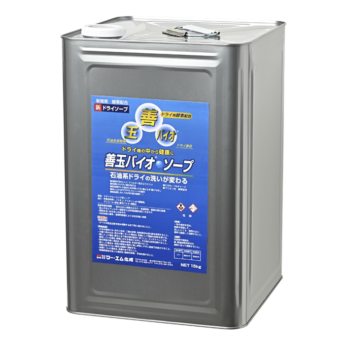 善玉バイオソープ