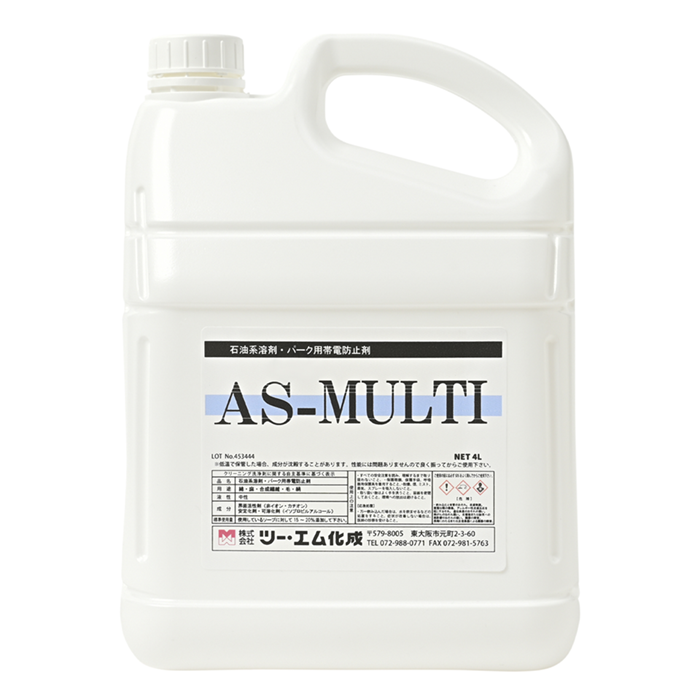 AS-MULTI