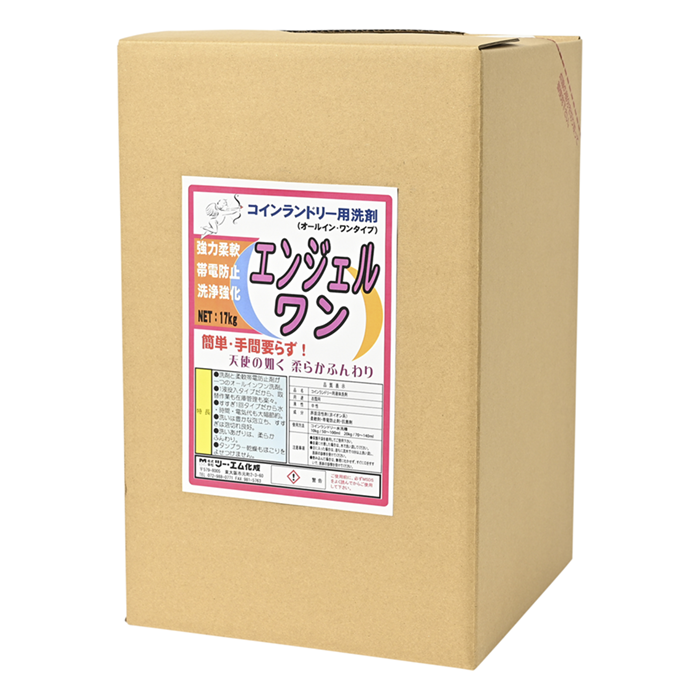 エンジェルワン
