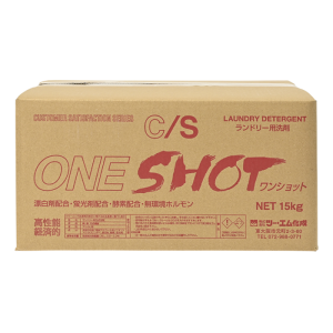 CSワンショット