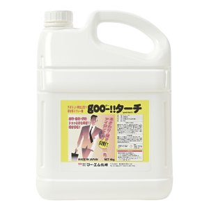 gooターチ
