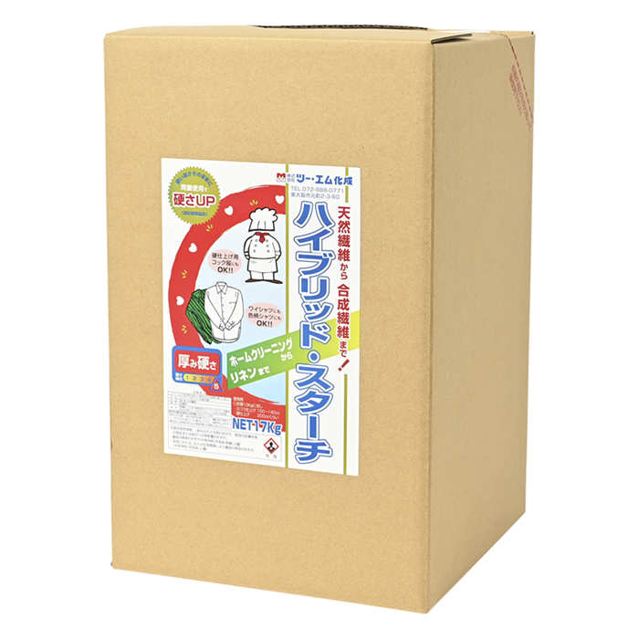 ハイブリッド・スターチ