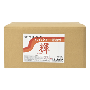 輝