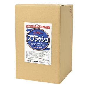 ラブリースプラッシュ