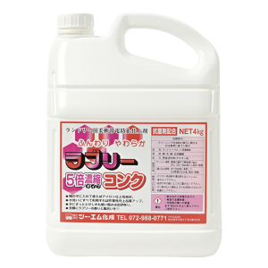 ラブリーコンク