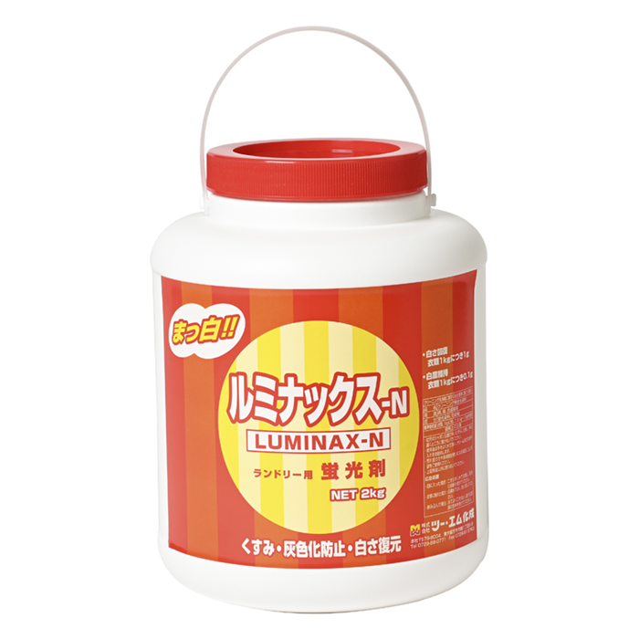 ルミナックス