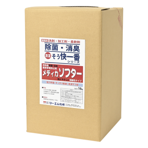 メディカソフター