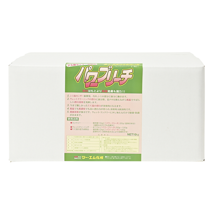 パワーブリーチ
