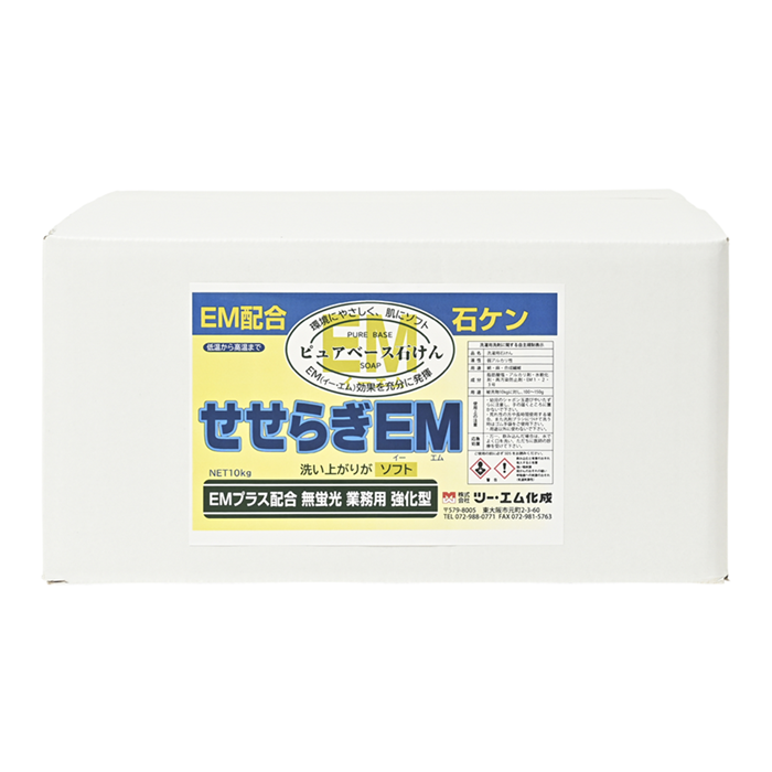 せせらぎEM