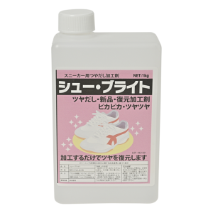 シューブライト