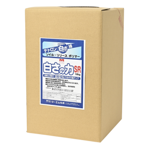 白さの力SR