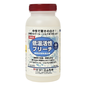 低温活性ブリーチ プラス