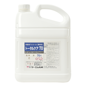 トータルケア70