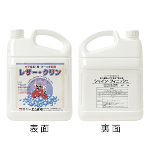 シャインフィニッシュ