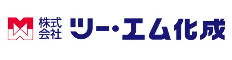 株式会社ツー・エム化成