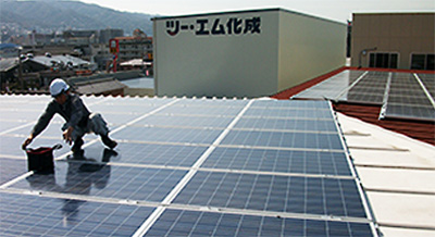 環境への取り組み 太陽光パネル